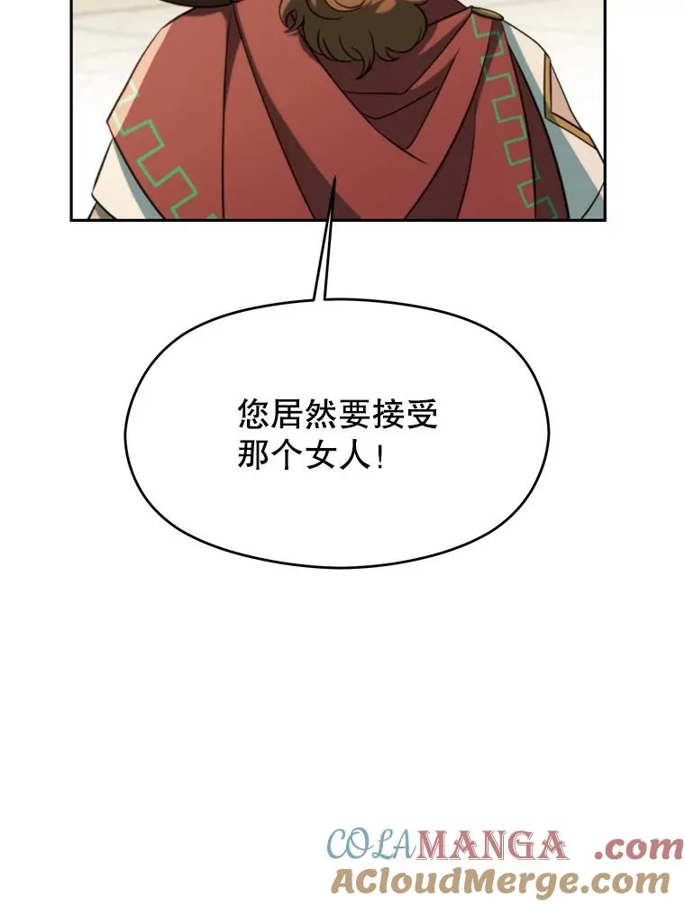 110.下一站8