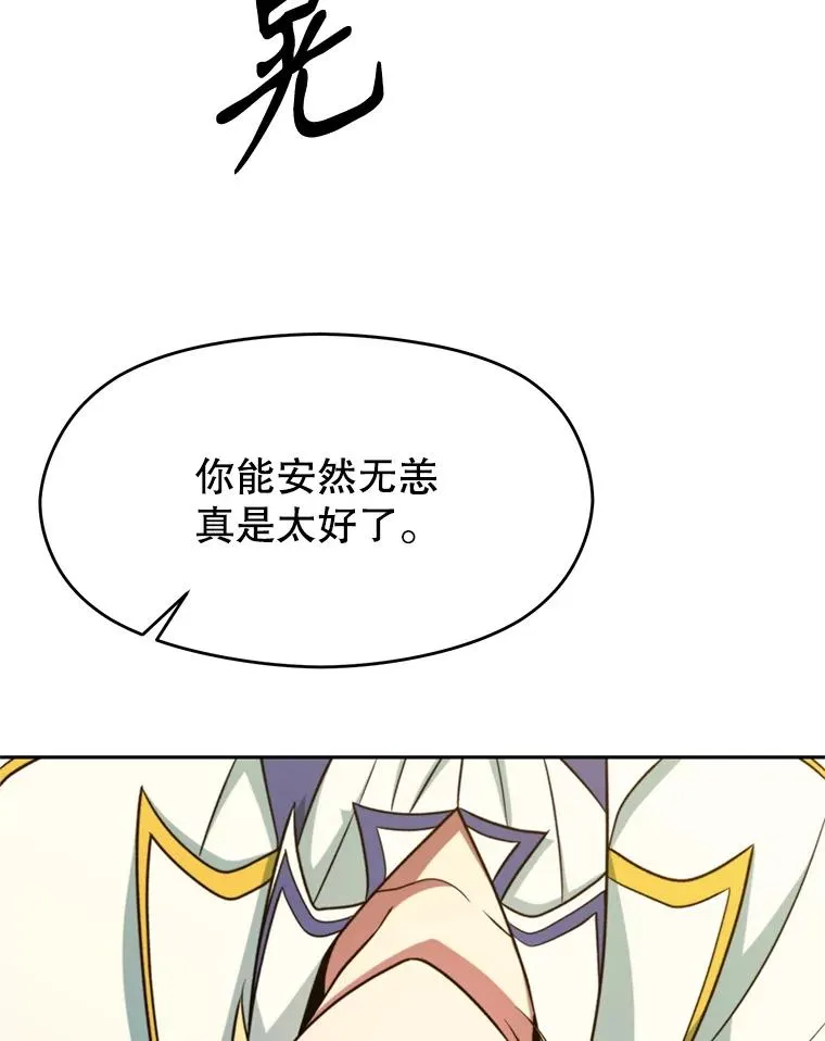 109.魔神的权能9