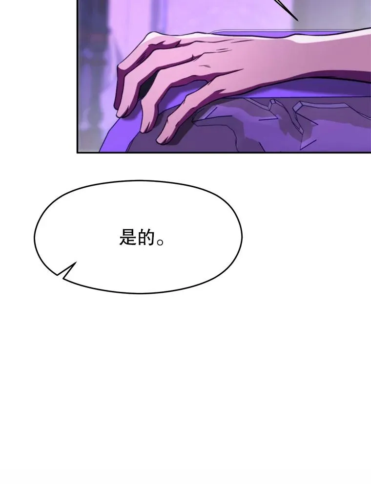 111.来到格顿85