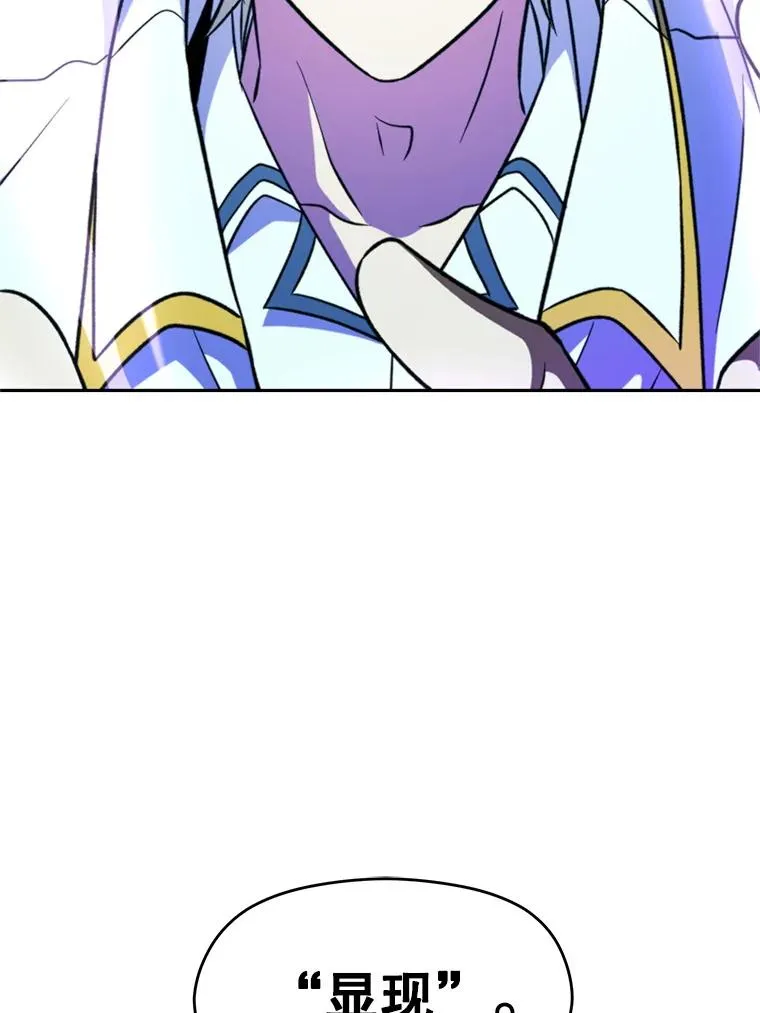 109.魔神的权能49