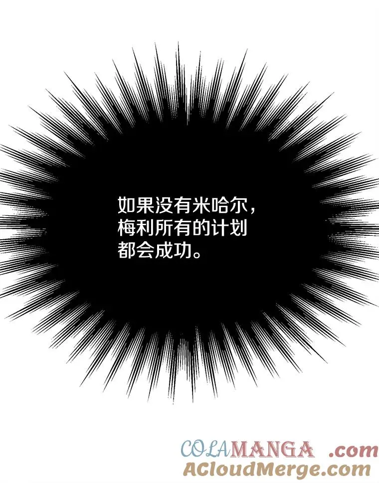 113.路德的考验12