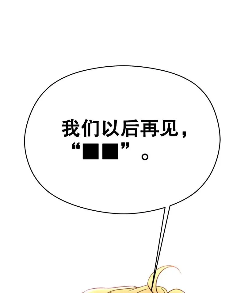 108.目的达成119