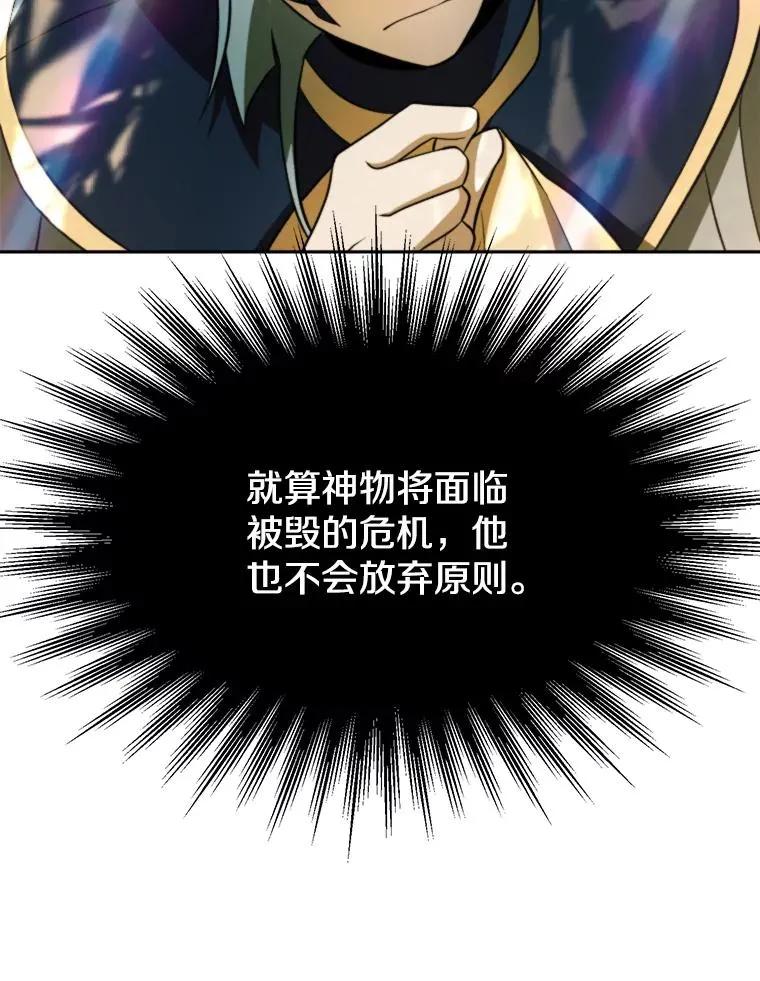 113.路德的考验74