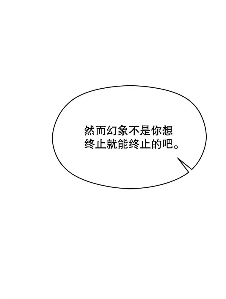 108.目的达成34