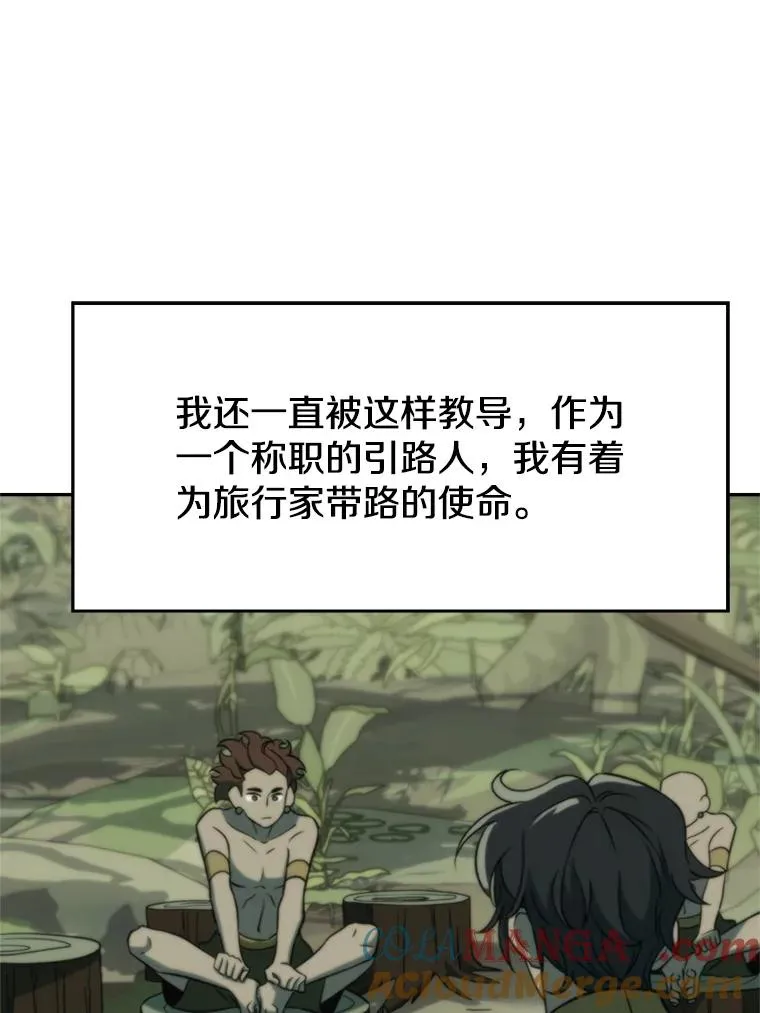 110.下一站44