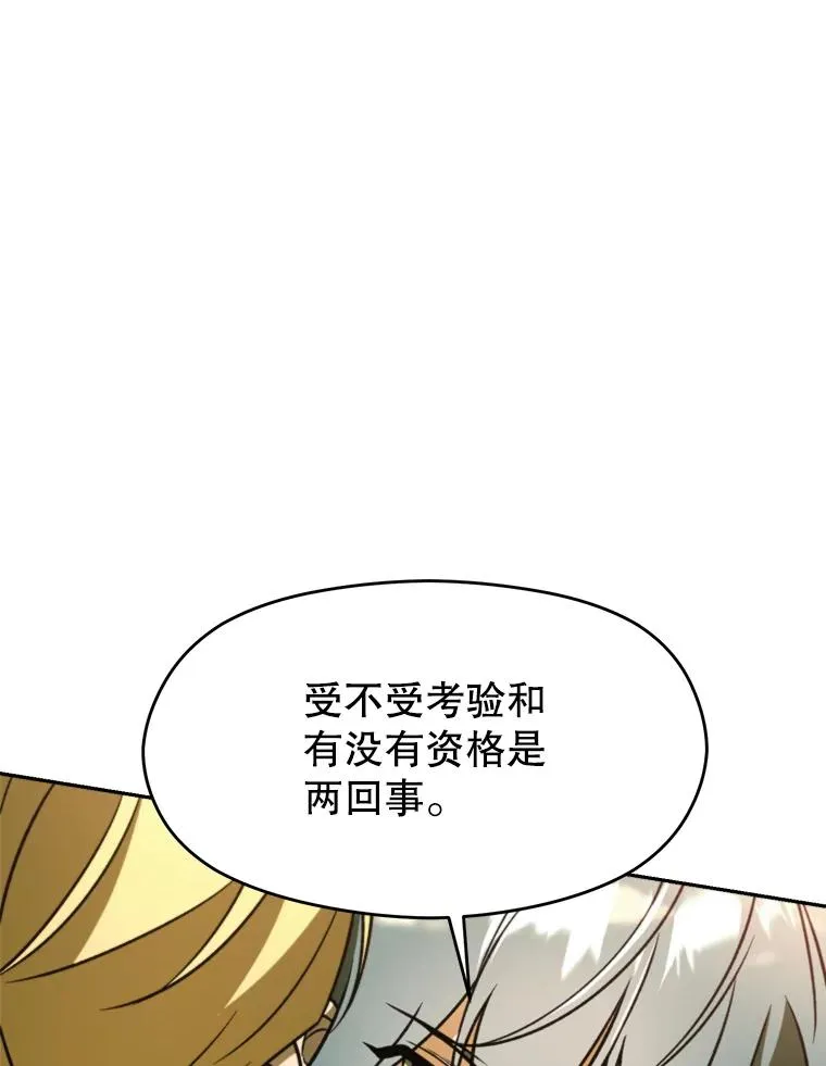 113.路德的考验71
