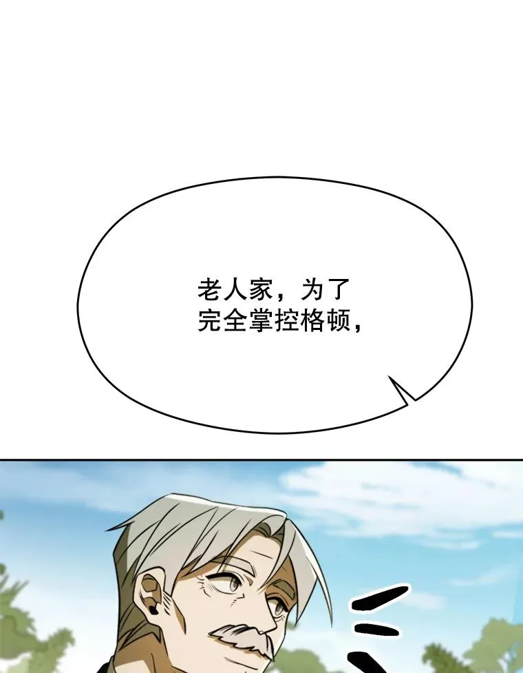 113.路德的考验34