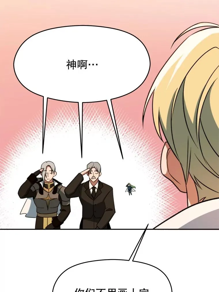 110.下一站69