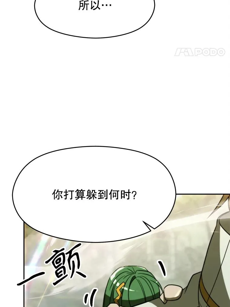 113.路德的考验57