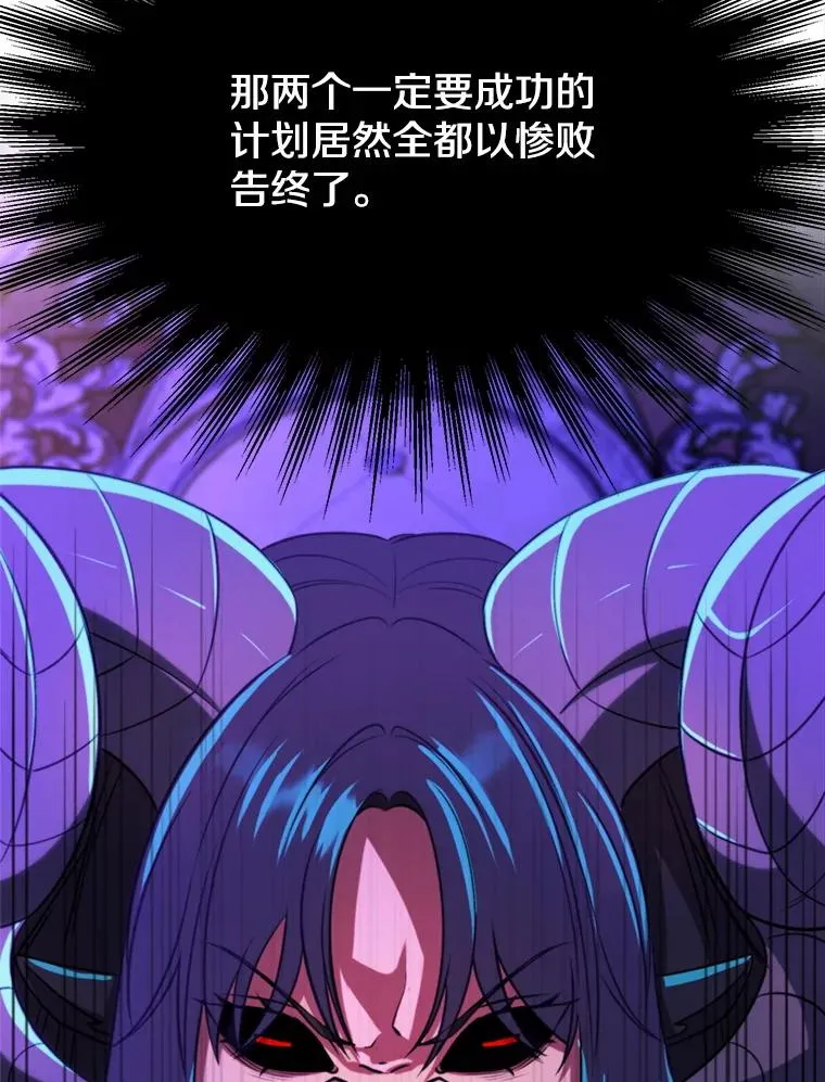 109.魔神的权能83