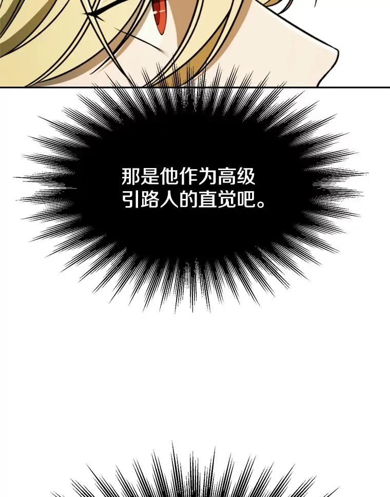 111.来到格顿62