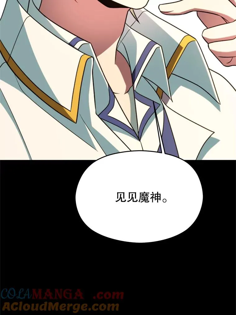 107.见到魔神44