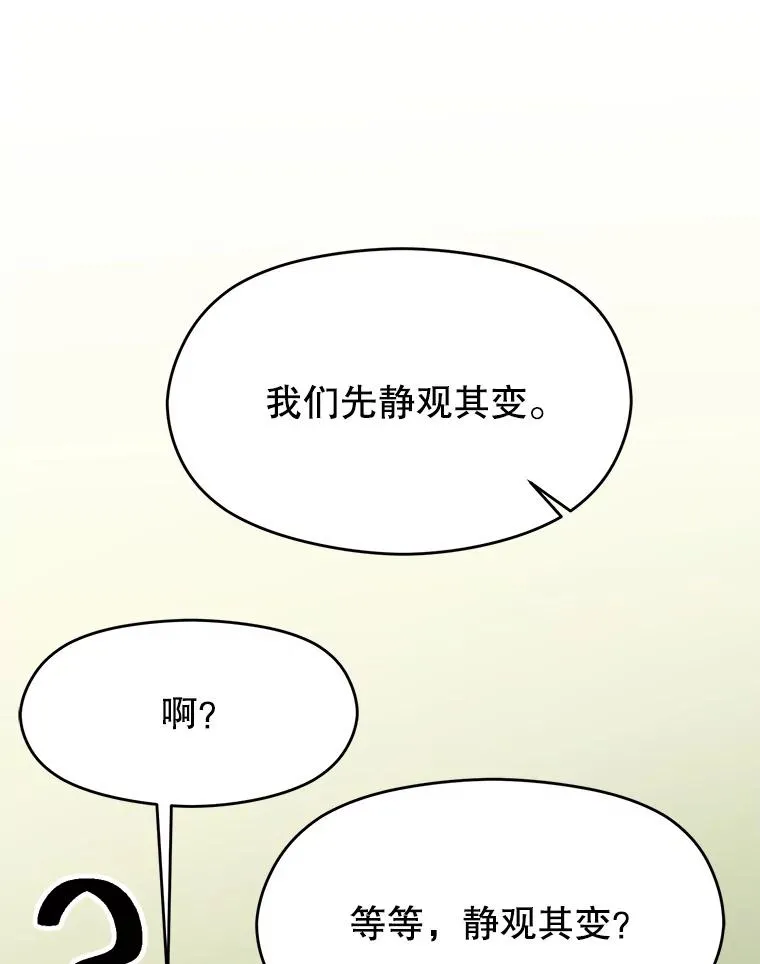 112.圣地31