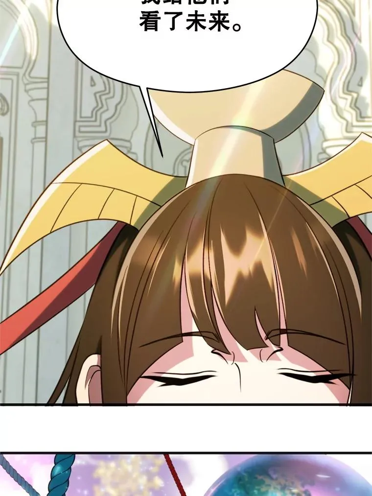 107.见到魔神15