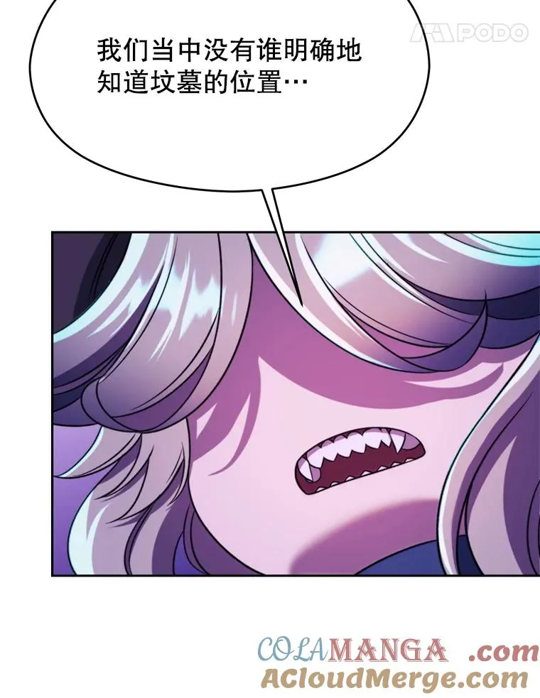 109.魔神的权能116