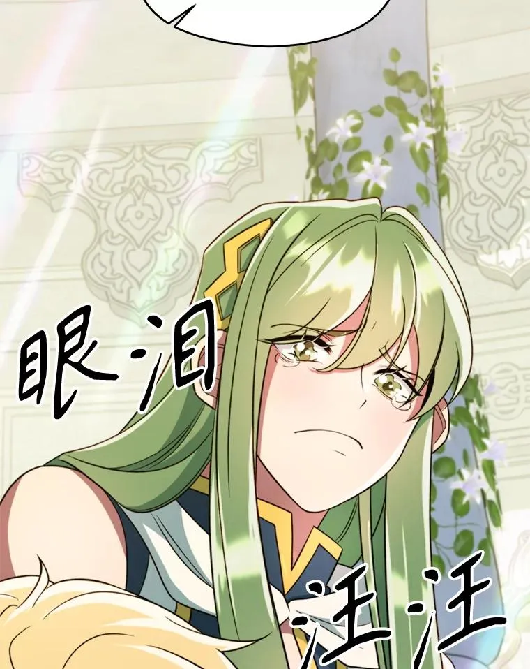 109.魔神的权能6