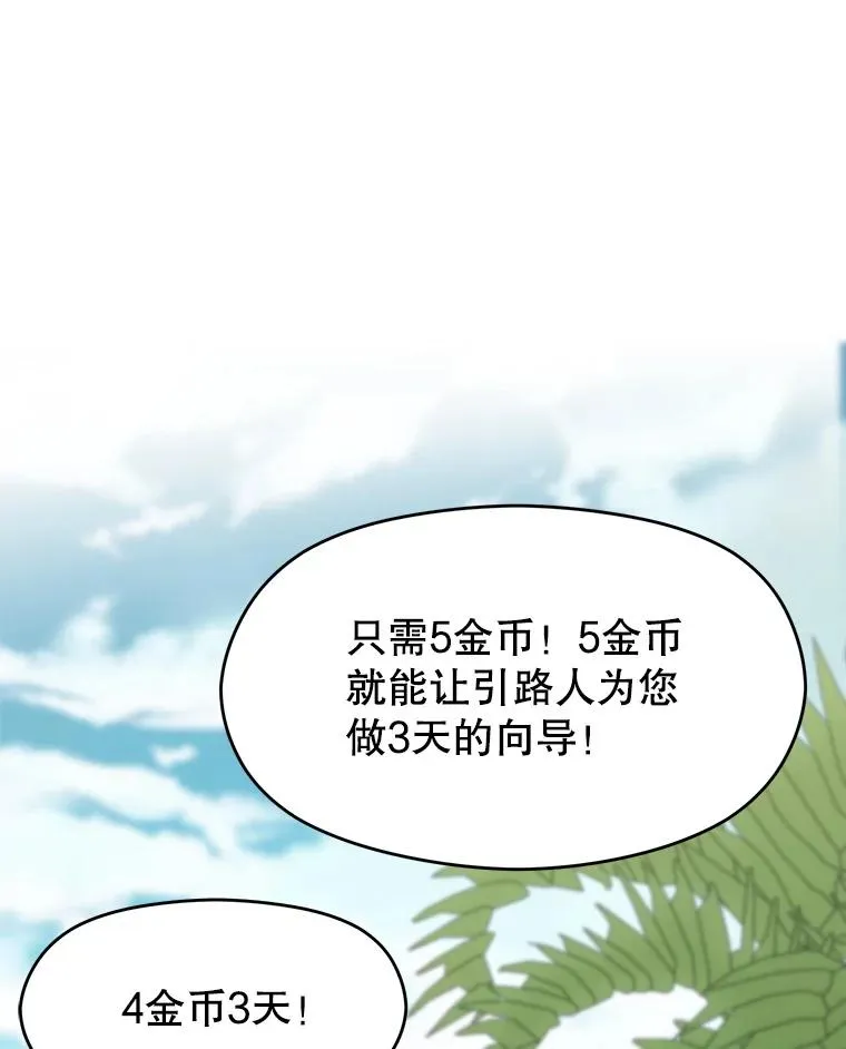 111.来到格顿2
