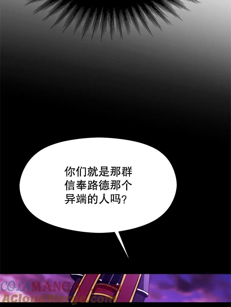 111.来到格顿96