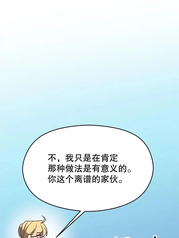 106.帮助18