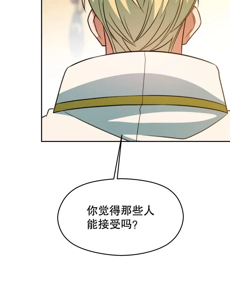 110.下一站99