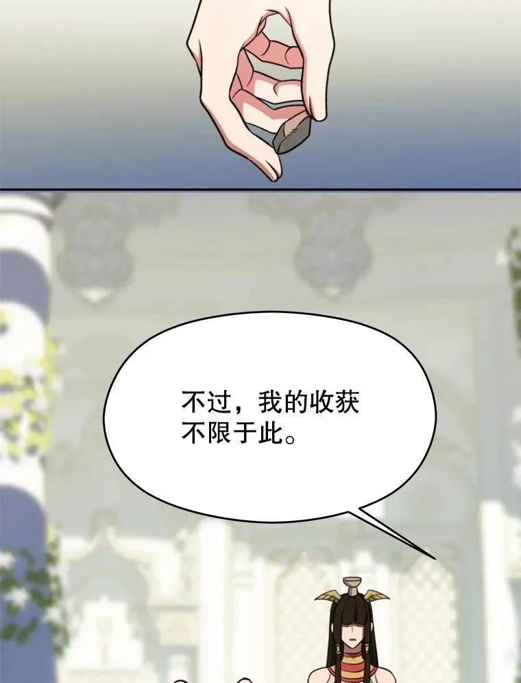 109.魔神的权能35