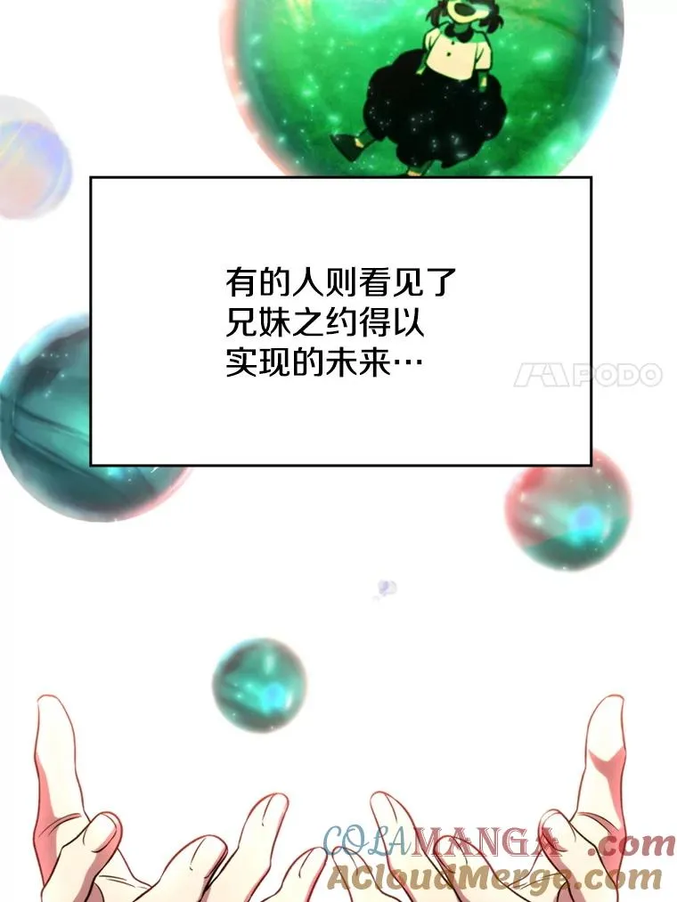 107.见到魔神20