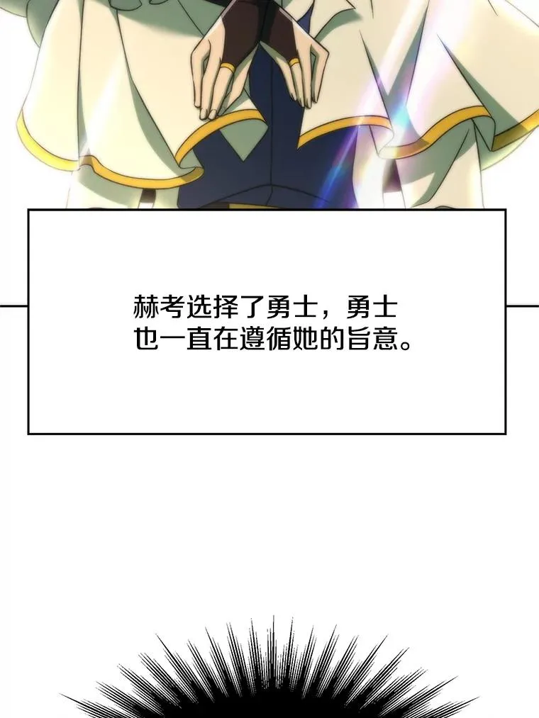 112.圣地109