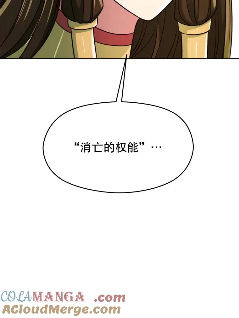 109.魔神的权能64