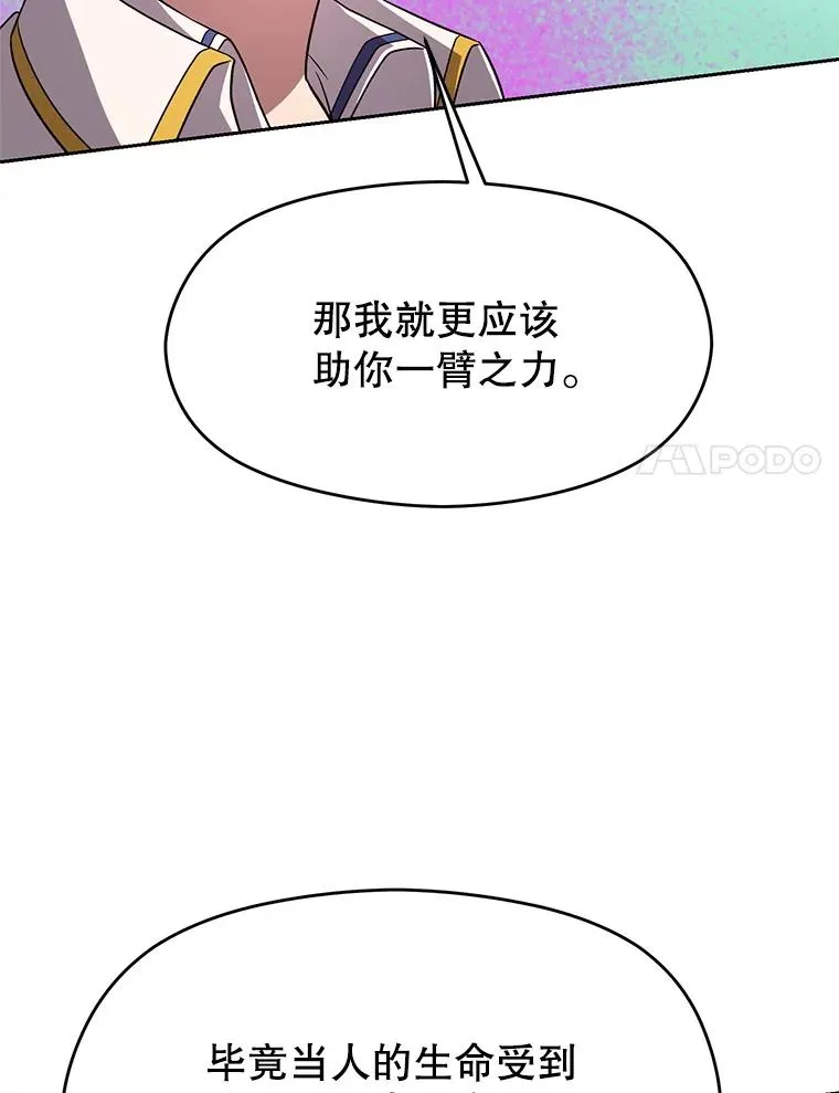 106.帮助59