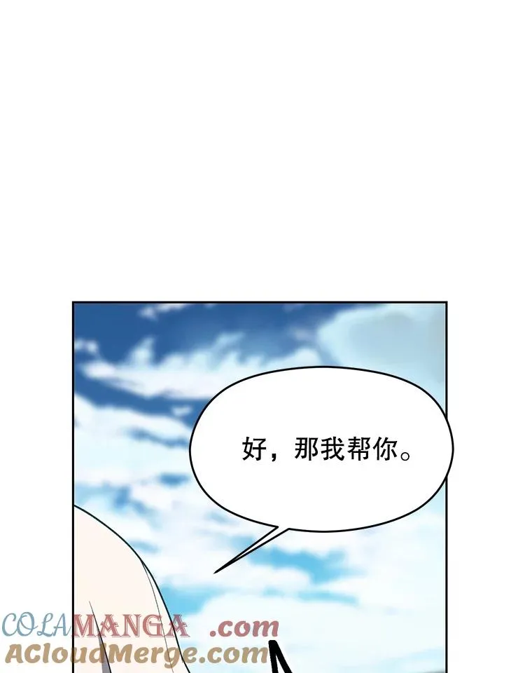 106.帮助44