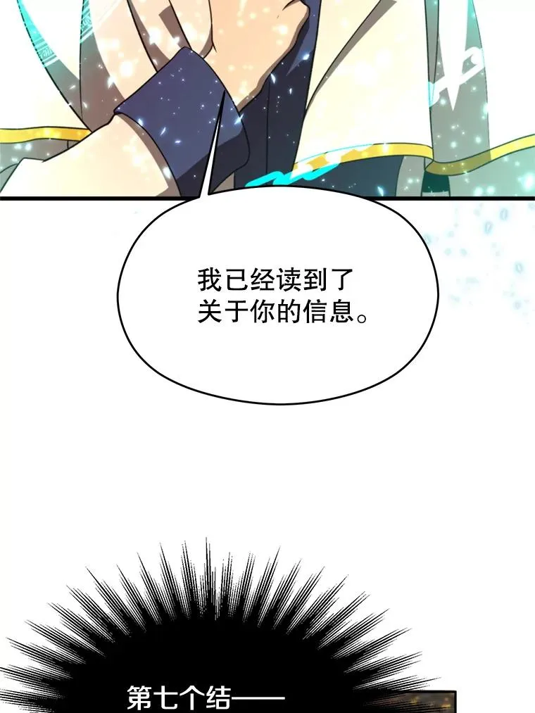 108.目的达成101
