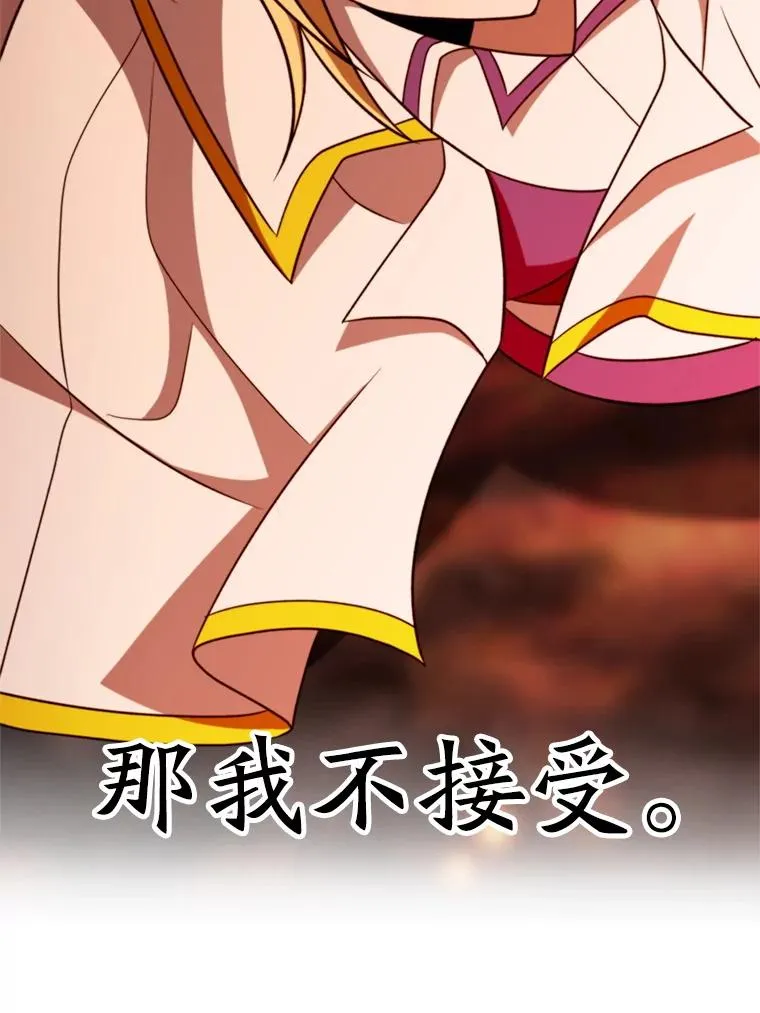 107.见到魔神113