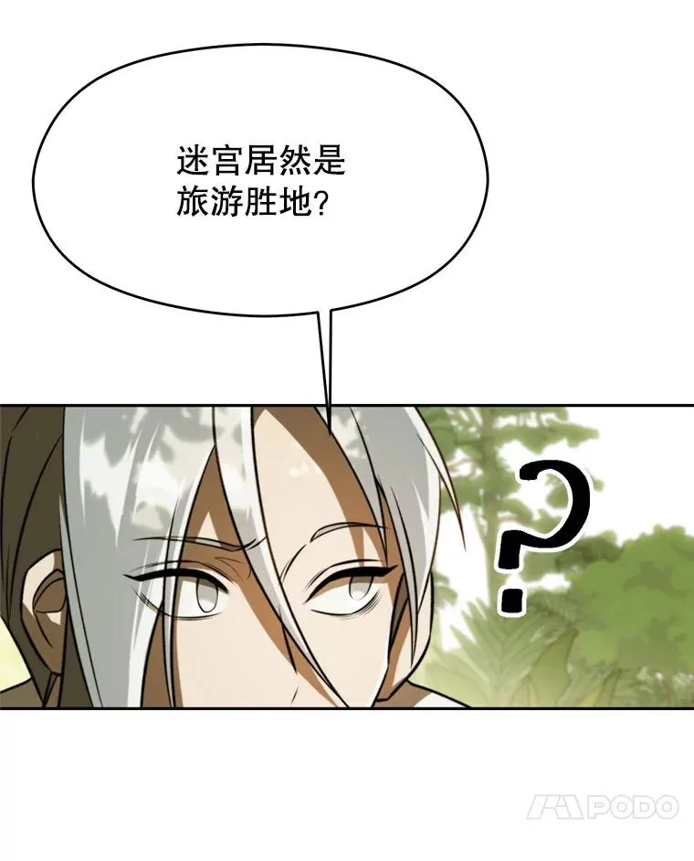 111.来到格顿10