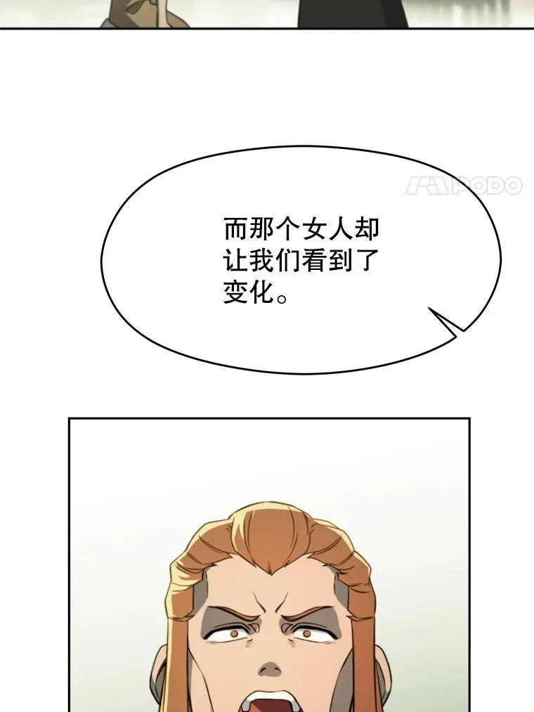 110.下一站27