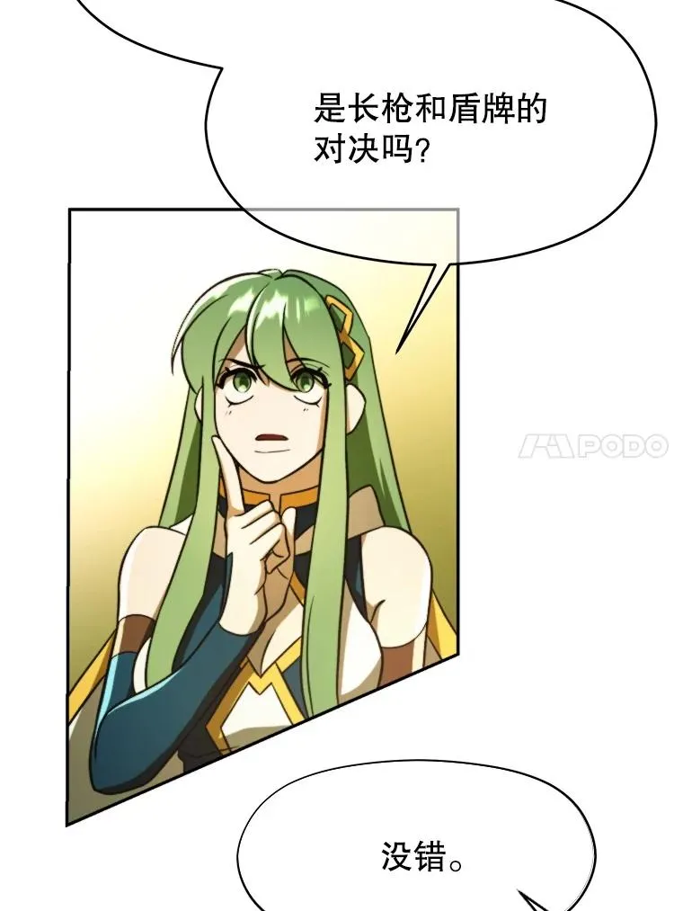 113.路德的考验102