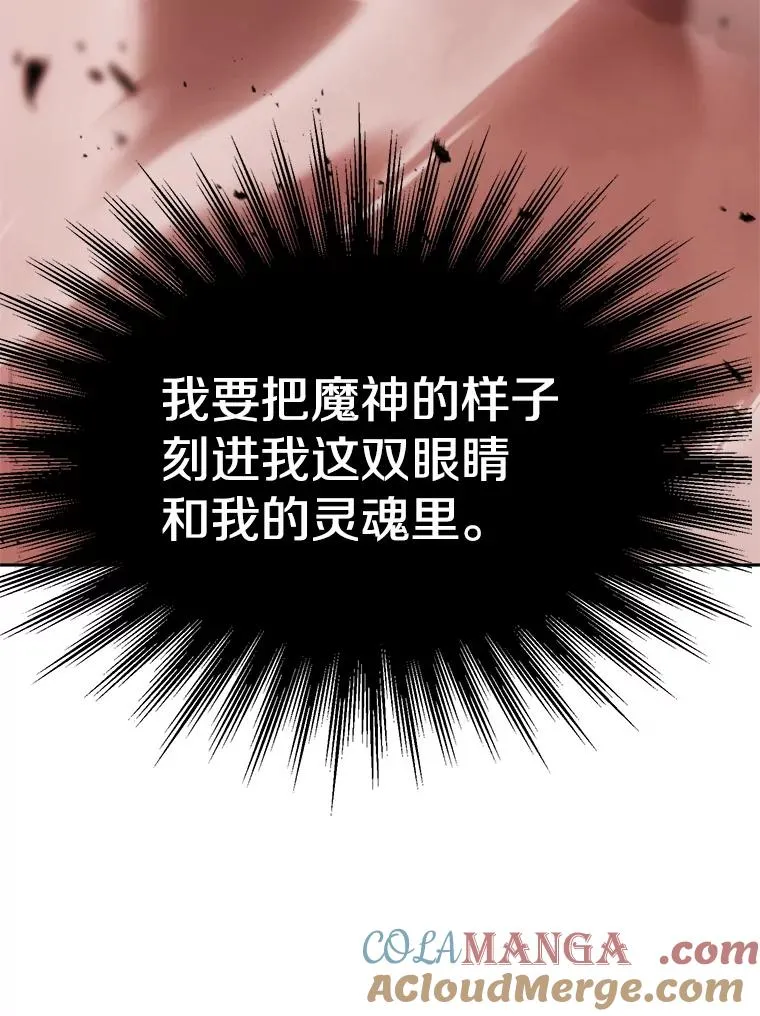107.见到魔神116