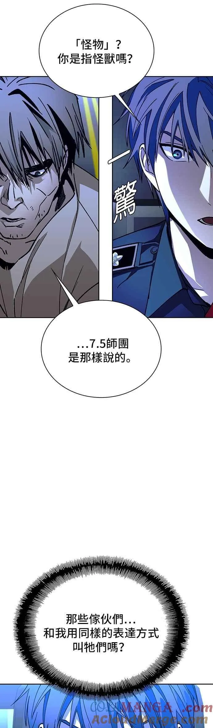 第73话66