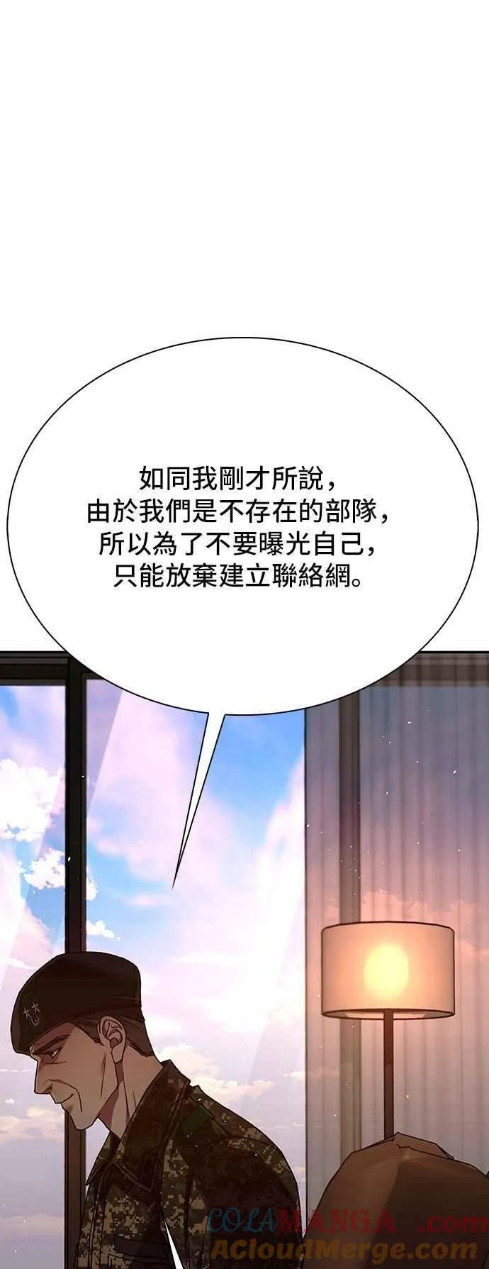 第75话69