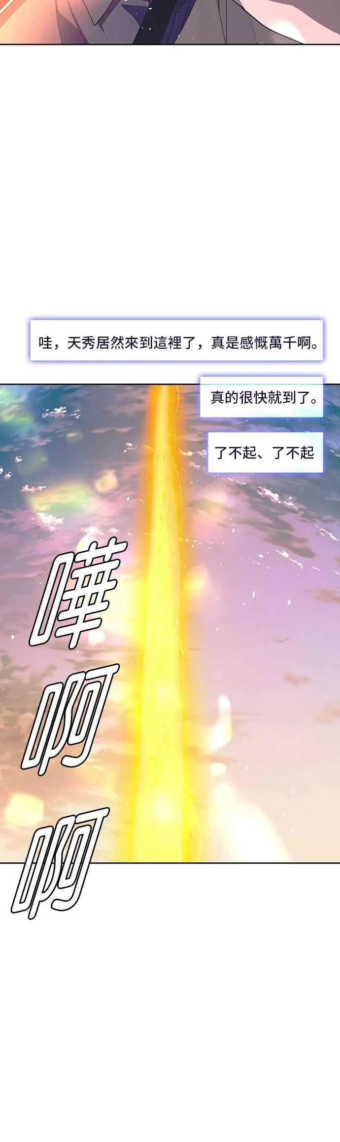 第74话16
