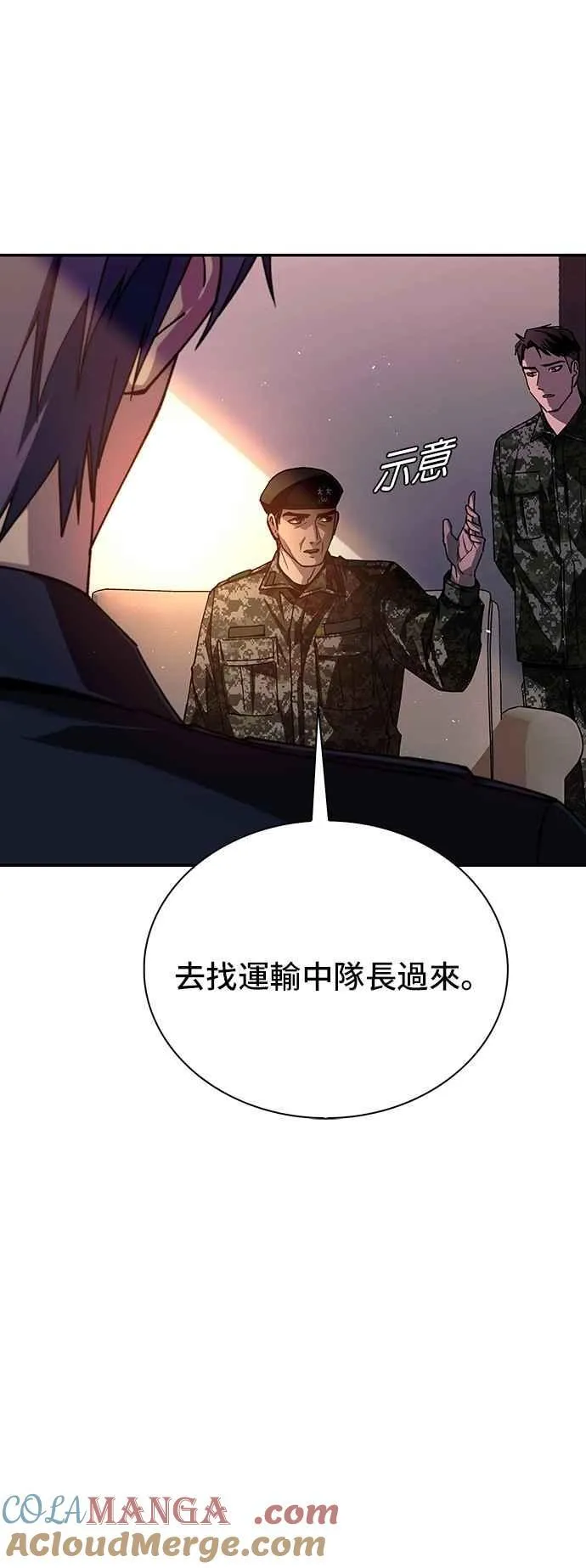 第75话75