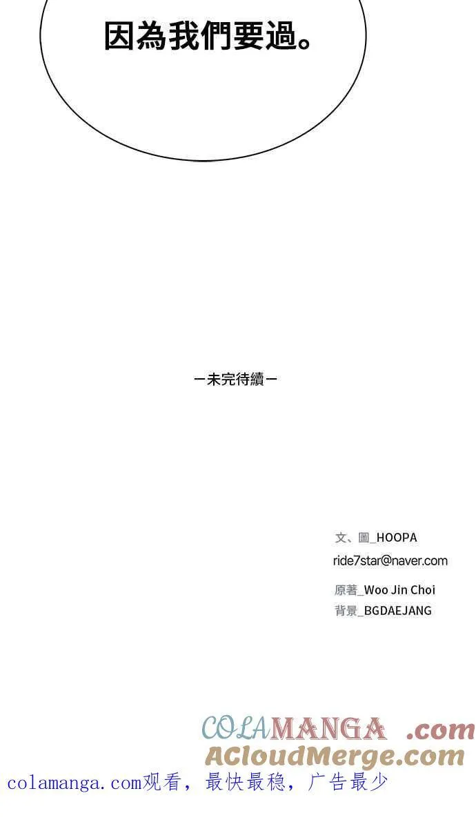 第72话96