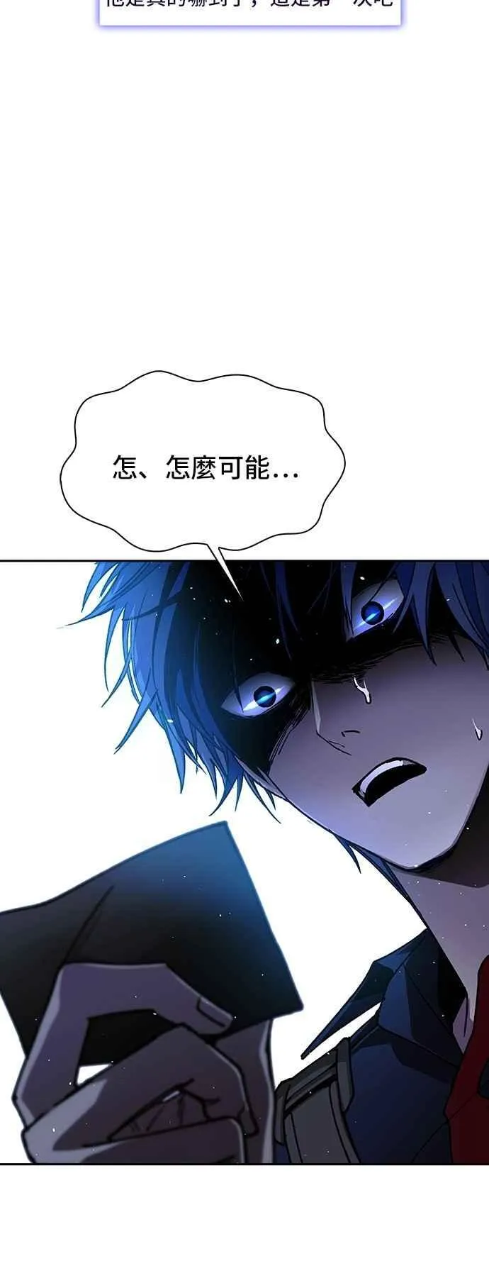 第72话11