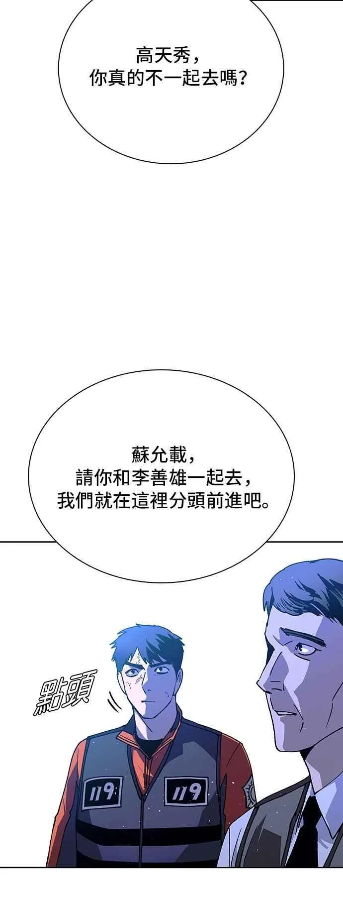 第73话22