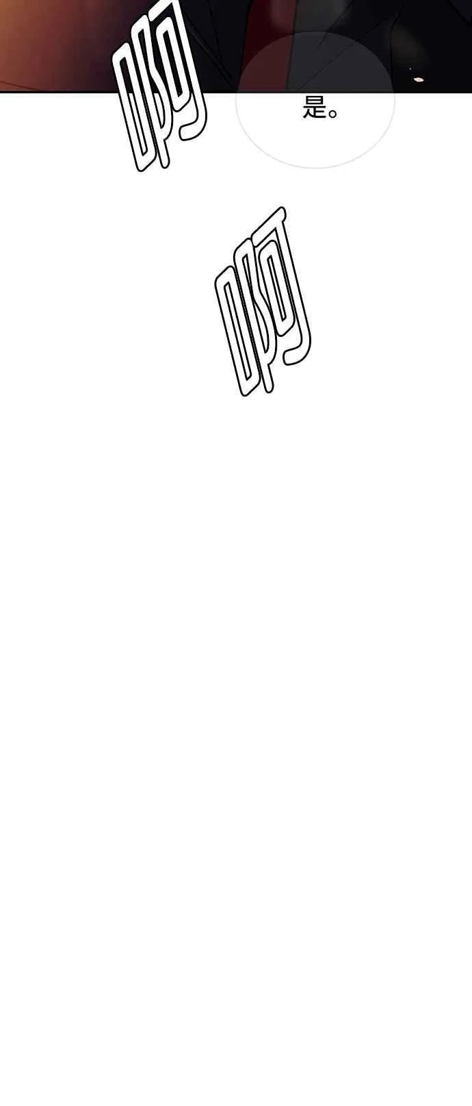 第76话10