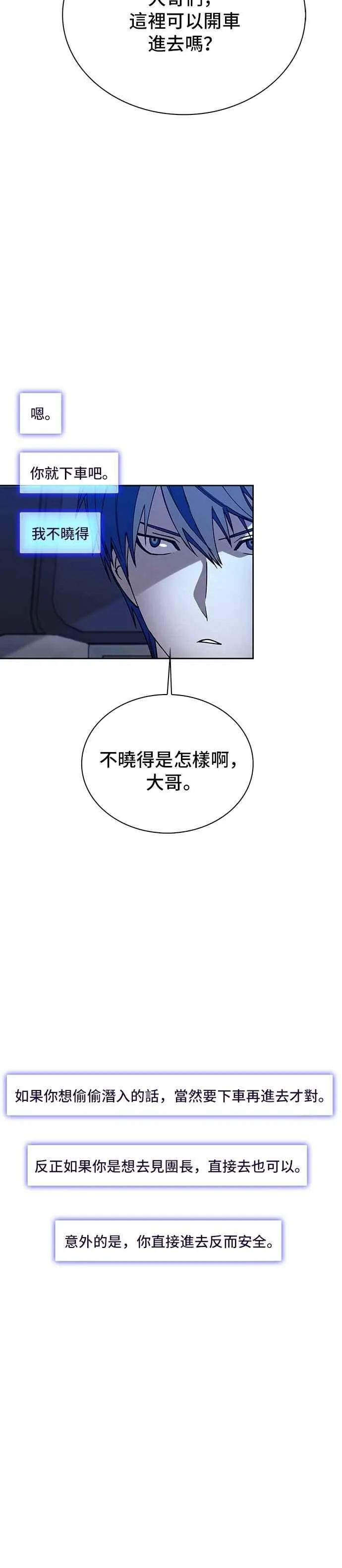第74话1