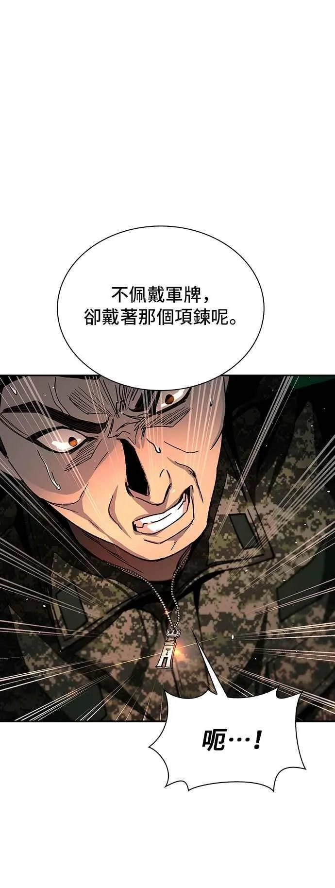 第76话4