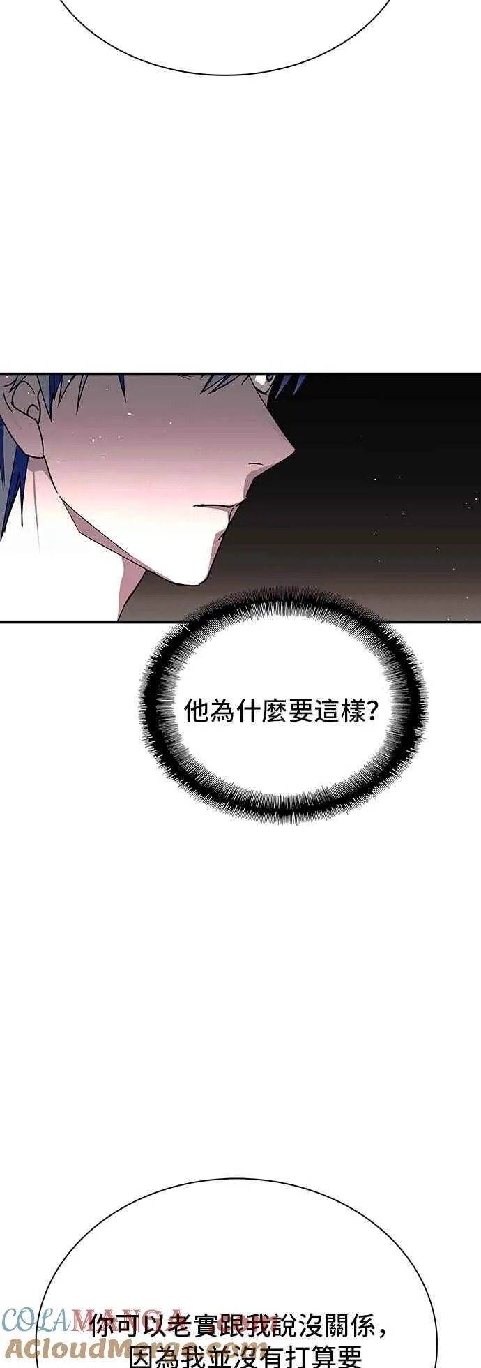 第75话57