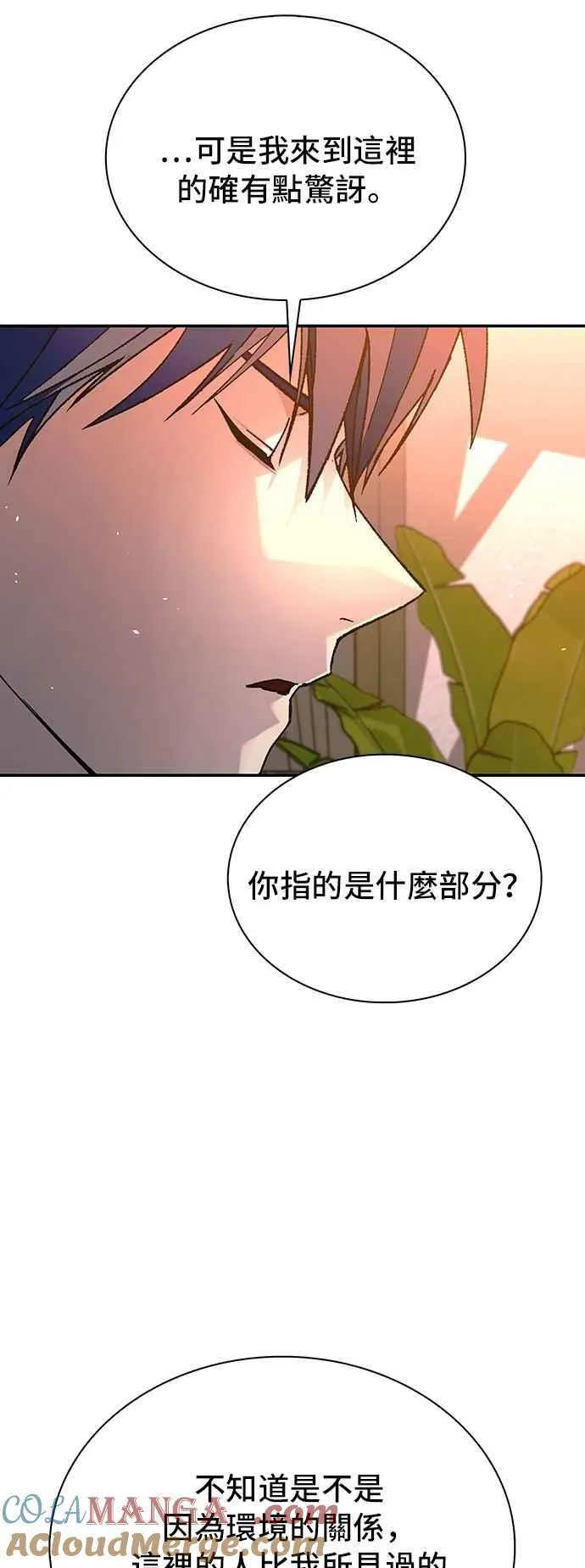 第75话60