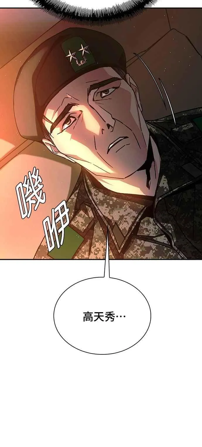 第76话47
