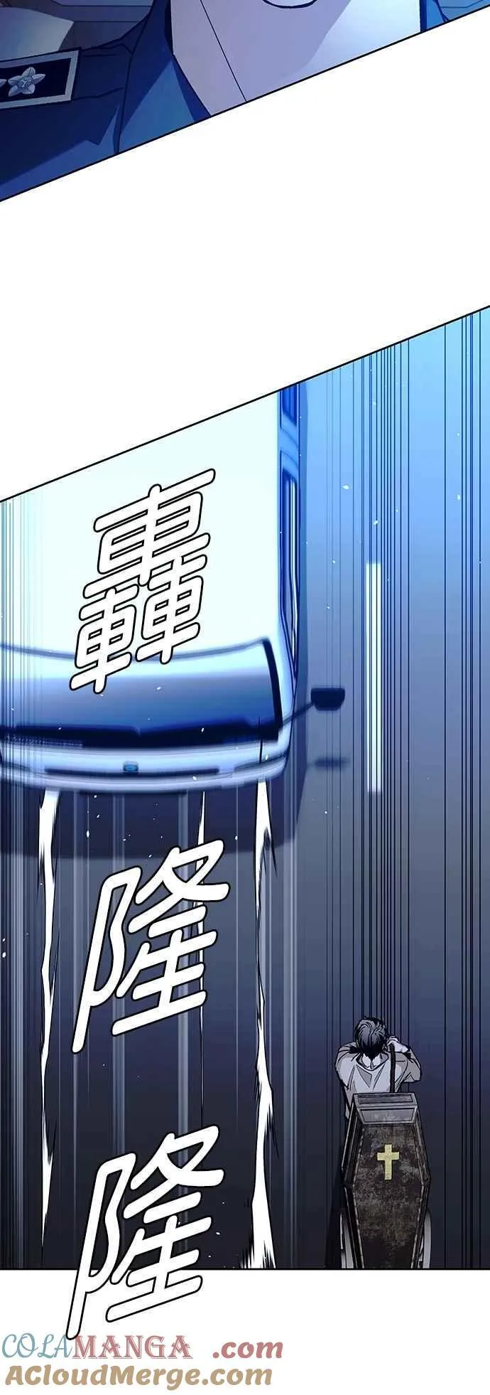 第73话57